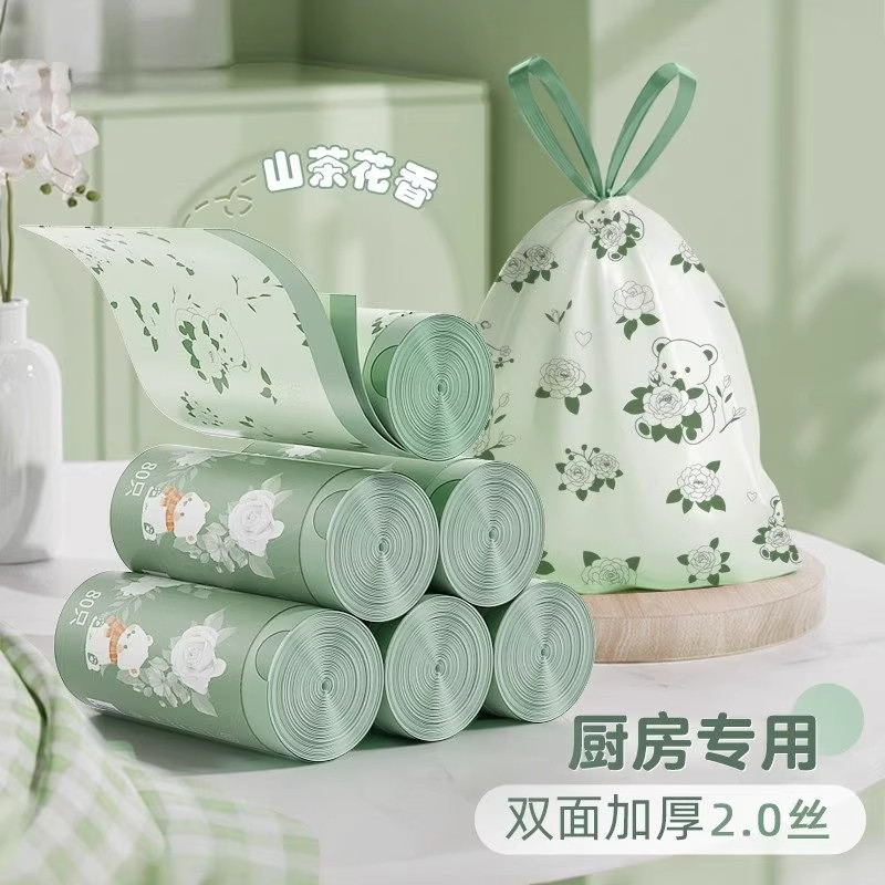 【活动直降】印花抽绳垃圾袋加厚加大批发价家用厨房清洁塑料袋,淘宝优惠券,粉丝福利购,淘宝优惠卷