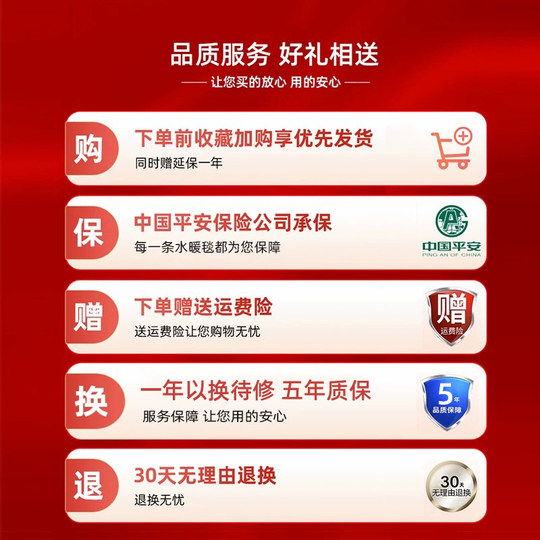 Royalstar Wasserzirkulations-Heizdecke | Tausende Menschen kauften mehr