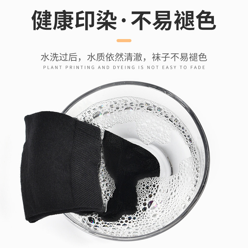 Summer business sweat-absorbent, anti-odor breathable men's socks
