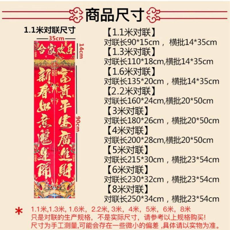 马年2026新年春联对联窗花福字大礼包年货高档农村大门贴磁吸新款,淘宝优惠券,粉丝福利购,淘宝优惠卷