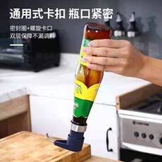 Для хранения продуктов 梓旺耗油按压嘴304不锈钢好用