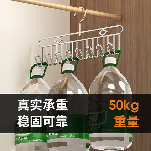 Stainless steel multi-function suspender hook clothes rack