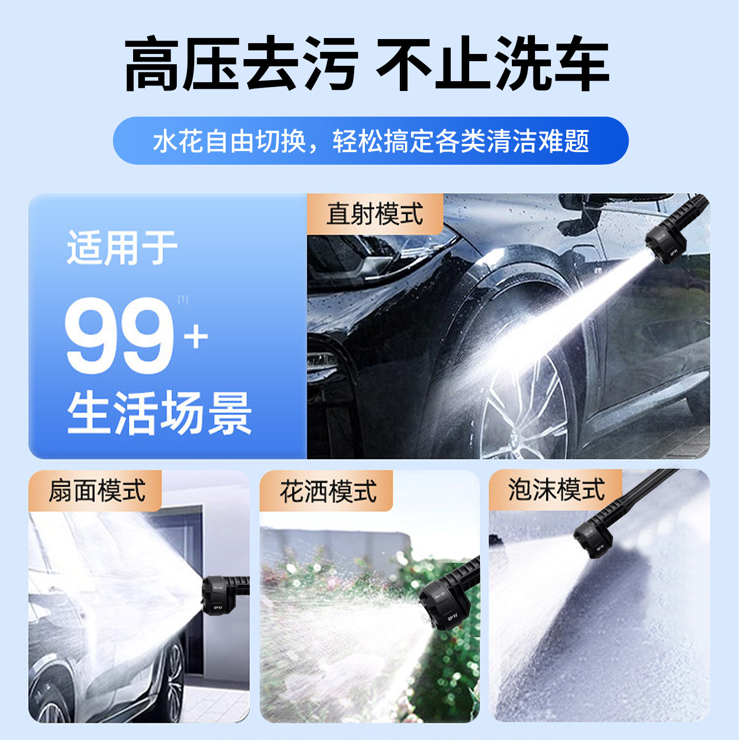 Wireless car washing machine super high pressure water gun household car cleaning artifact powerful lithium battery charging supercharged water gun