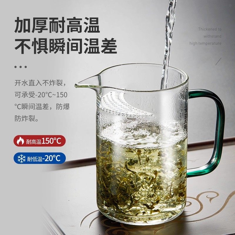 茶水分离公道杯茶漏一体月牙过滤绿茶杯家用泡茶壶侧把滤网喝茶,淘宝优惠券,粉丝福利购,淘宝优惠卷