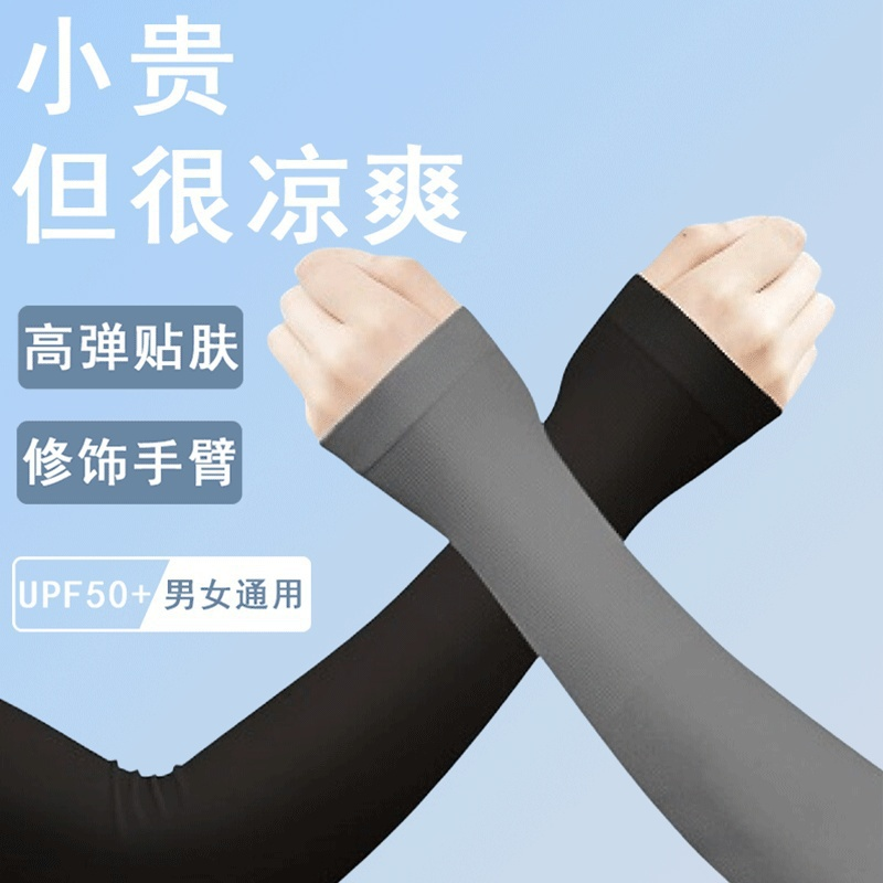 商品详情图片