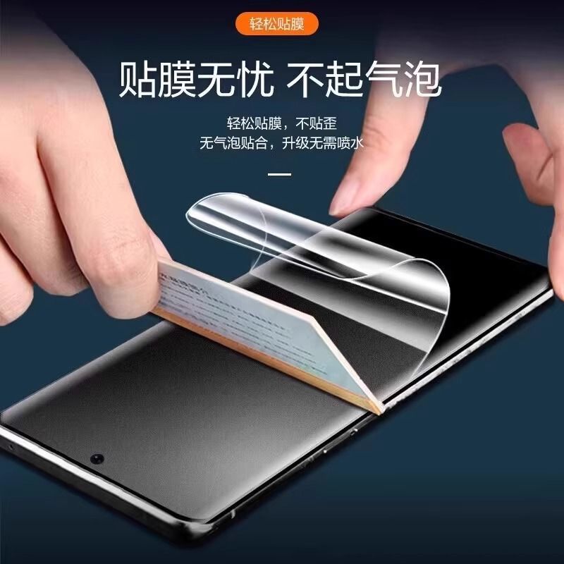 适用华为mate80pro水凝膜70pro/60/50/40/30手机膜nova10pro/9/8/7/11/12高清磨砂pura80/p60/p50/p40软膜 - 图3