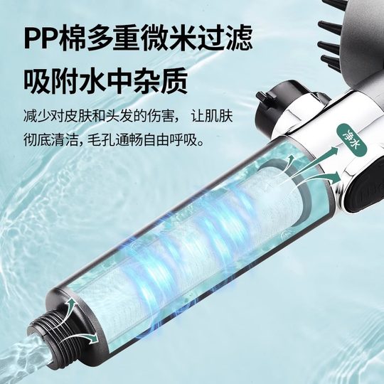 戴喷增压花洒喷头家用淋浴头套装过滤软管支架浴室加压超强莲蓬头
