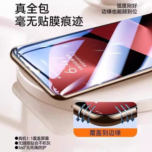 穗凝适用华为Pura80钢化膜Mate70/80pro手机膜新款pura70ultra全覆盖p60p50por防窥30全屏防摔40贴膜新机电镀 - 图0
