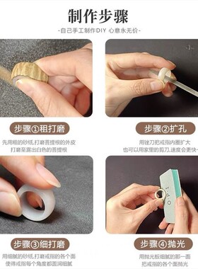白玉菩提戒指自己做情侣对戒手工diy工具材料包半成品送男女朋友