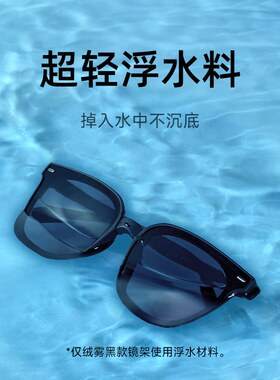 小米米家折叠偏光太阳镜女钓鱼墨镜方框眼镜男女遮阳镜S时尚黑色