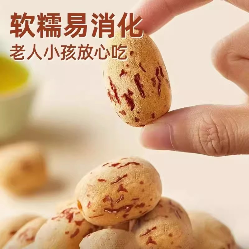 新疆无核雪糯枣去皮去核红枣婴儿孕妇辅零食灰枣免洗脱皮枣健康