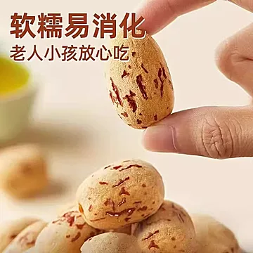 礼金+下拉到手12.8！新疆无核雪糯枣480g*2[1元优惠券]-寻折猪