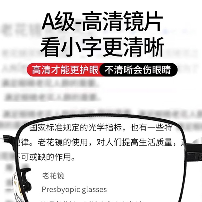 日本进口老花镜男式高清老人超轻防蓝光抗疲劳中老年高端品牌正品