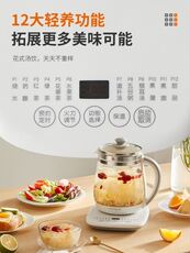 Керамический электрочайник 九阳养生壶办公室小型全自动加厚玻璃保温家用多功能煮茶器热水壶 Joyoung