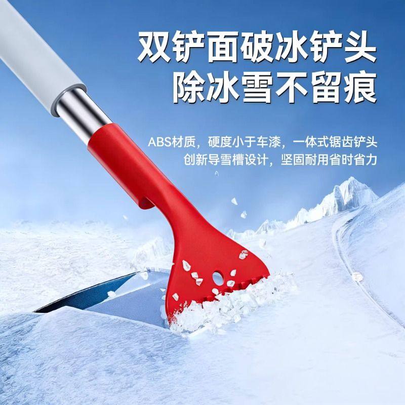 扫雪车刷子除雪铲汽车铲雪神器车用玻璃除霜除冰铲多功能清雪工具,淘宝优惠券,粉丝福利购,淘宝优惠卷