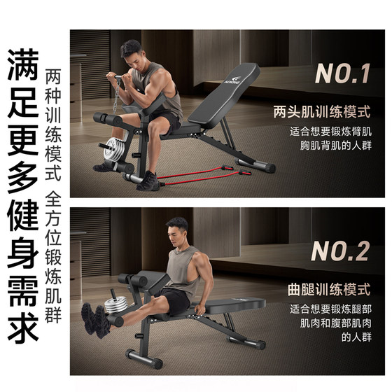 Dumbbell bench