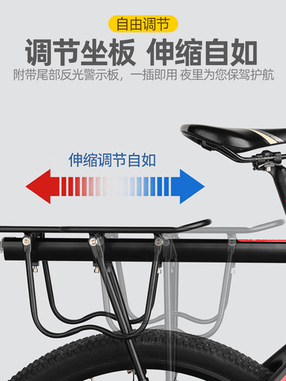 Bicycle rear rack quick-detachable passenger tail rack