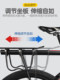 Bicycle rear rack quick-detachable passenger tail rack