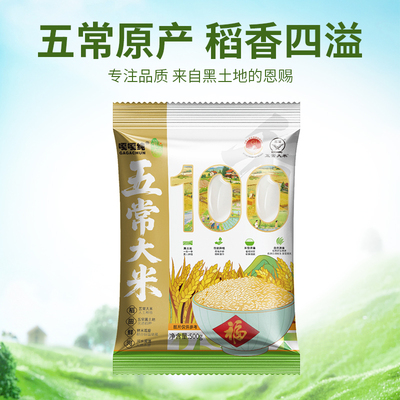 道台府五常大米2025年新米1斤袋装长粒香东北大米粳米官方旗舰店