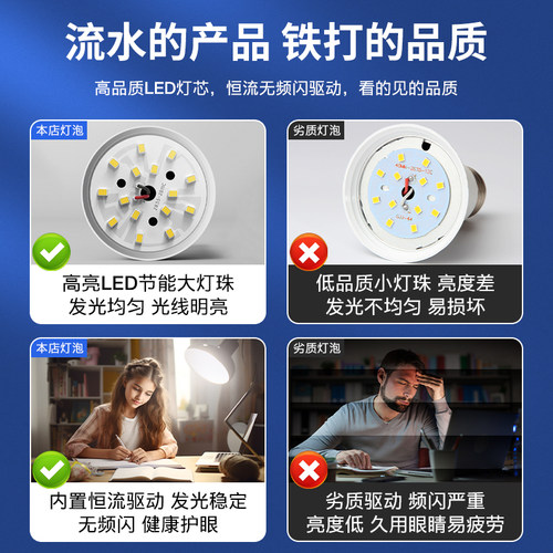 龙珠灯泡led灯三色变光e27螺口节能玻璃暖光圆形球泡吊灯护眼照明 - 图0