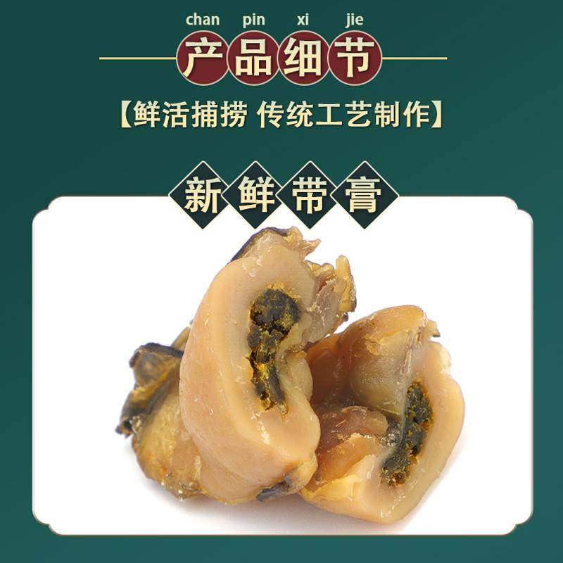 生蚝干500g大号淡干牡蛎干海蛎子干蚝豉海鲜干货干净无沙,淘宝优惠券,粉丝福利购,淘宝优惠卷