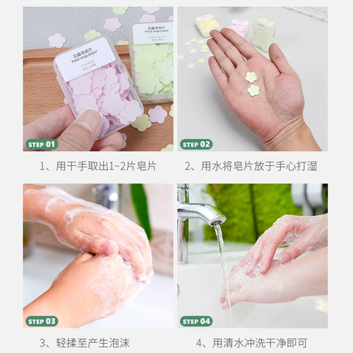 Портативное антибактериальное детское переносное мыло для путешествий