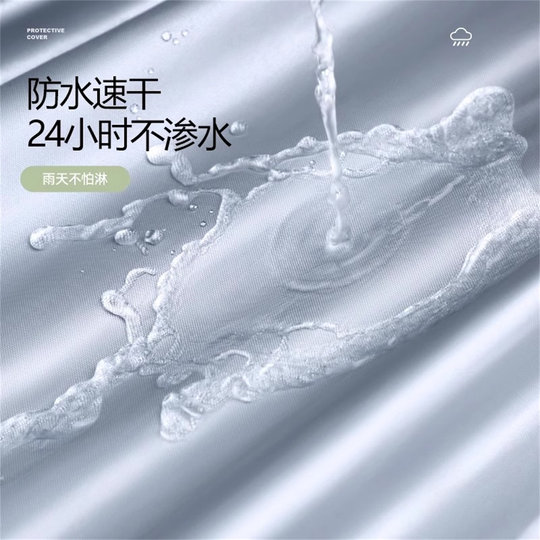 Regenschutz für Elektrofahrzeuge, Sonnenschutz-Fahrrad-verdickte Abdeckung, universelle Motorrad-Batterieabdeckung, Regen- und Windponcho