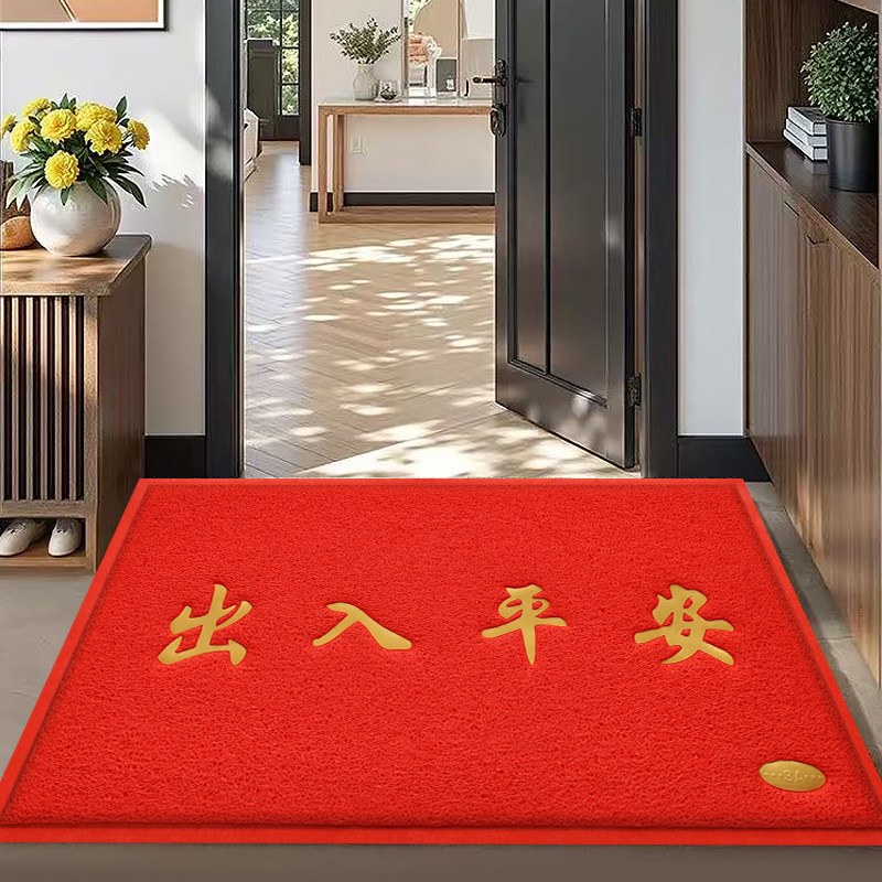 入户门地垫进门大门口脚垫防滑丝圈垫子出入平安欢迎光临迎宾门垫,淘宝优惠券,粉丝福利购,淘宝优惠卷