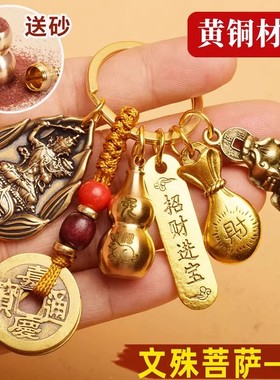 太岁化护身符2026年生肖黄铜挂件