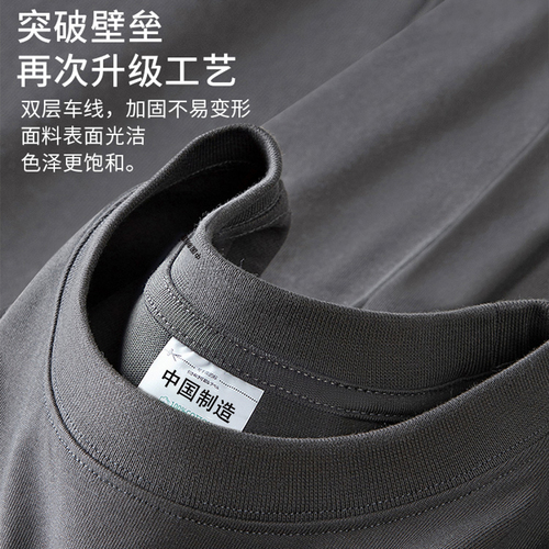 320G重磅纯棉短袖T恤男夏季宽松半袖纯色不透点全棉厚款大码体恤