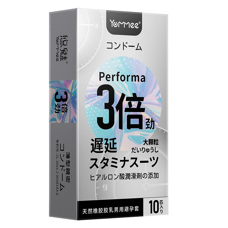 延时避孕套持久装男用非防早泄套套狼牙带刺大颗粒情趣变态安全套 - 图3