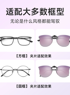 明月猫眼夹片女近视专用超轻偏光防紫外线防晒开车驾驶专用18046