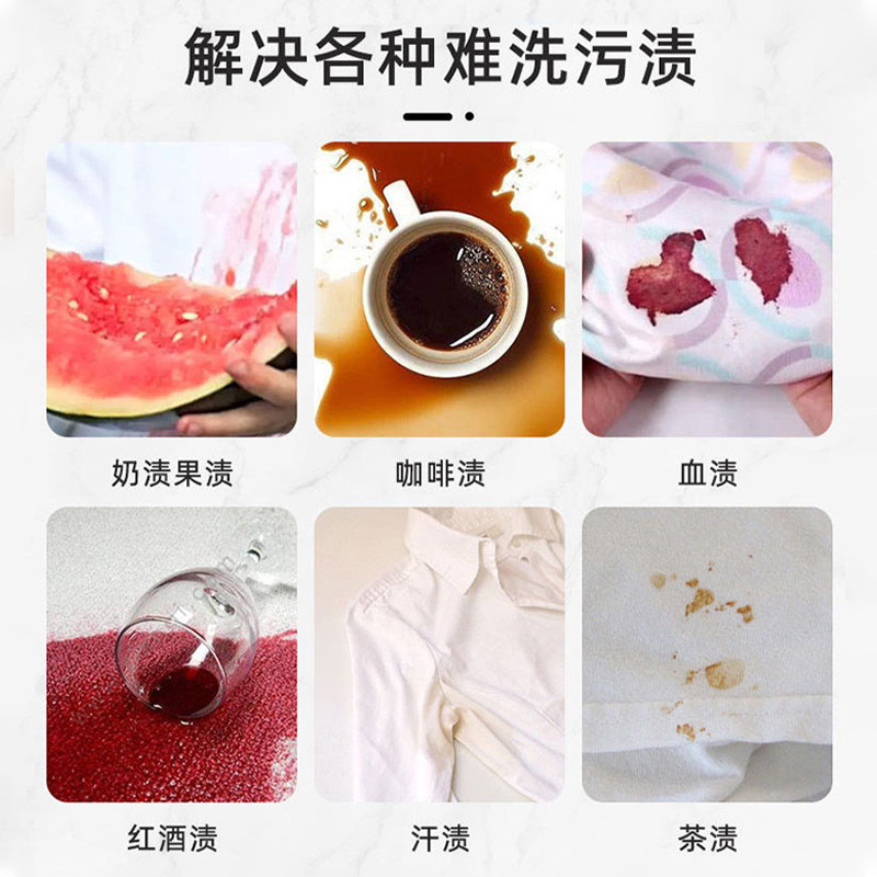 冷水速溶爆炸盐强力去除霉污渍漂白剂柔顺留香洗衣粉袋装清洗增白