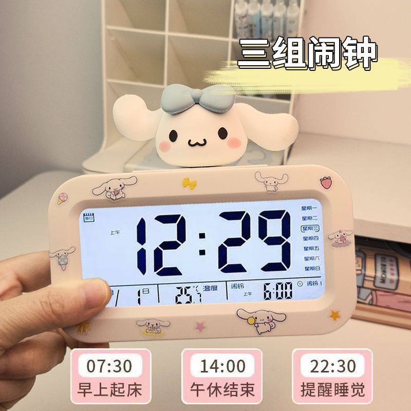 多功能电子闹钟学生男女儿童用充电夜灯多功能闹铃起床神器超大声,淘宝优惠券,粉丝福利购,淘宝优惠卷