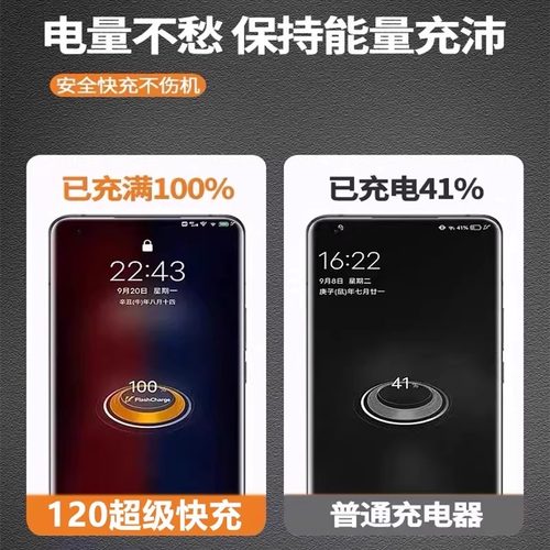 适用VIVOIQOO12 11 10 9Pro充电器120超级闪充W适用iqooneo7se 8pro快充头iqooz7 8 9x闪充套装6A双type-c线 - 图2