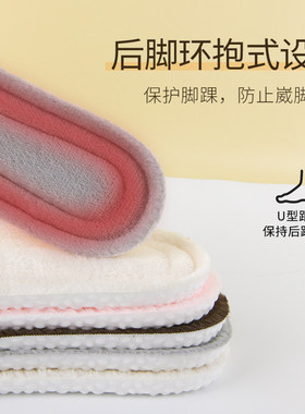 羊羔绒保暖鞋垫软冬季防寒防冻脚