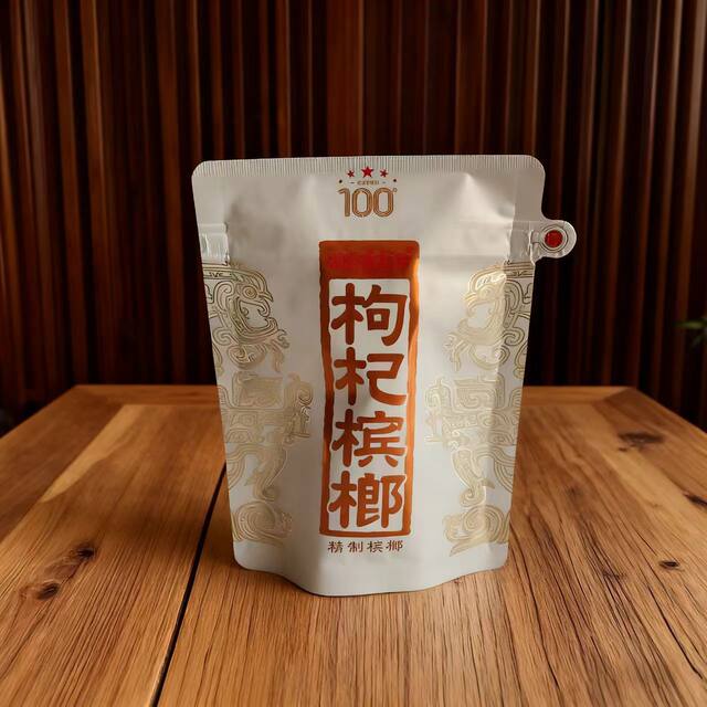 Xiangtan Wolfberry Betel Nut Generation Tianjiao 100 White Naked Bag 200 Guo Betel Inner Bag Version No Outer Bag Chewy Wholesale
