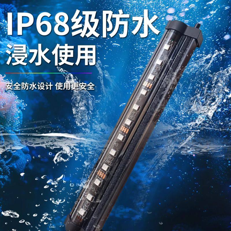 LED梦幻灯光鱼缸灯造景增氧气泵观赏潜水气泡灯管氛围照明水下灯,淘宝优惠券,粉丝福利购,淘宝优惠卷