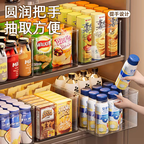 透明杂物收纳筐零食玩具整理盒厨房置物篮塑料收纳储物盒桌面客厅-图3