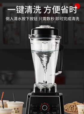 奥克斯破壁机多功能家用豆浆机榨汁机商用大容量打粉料理沙冰机