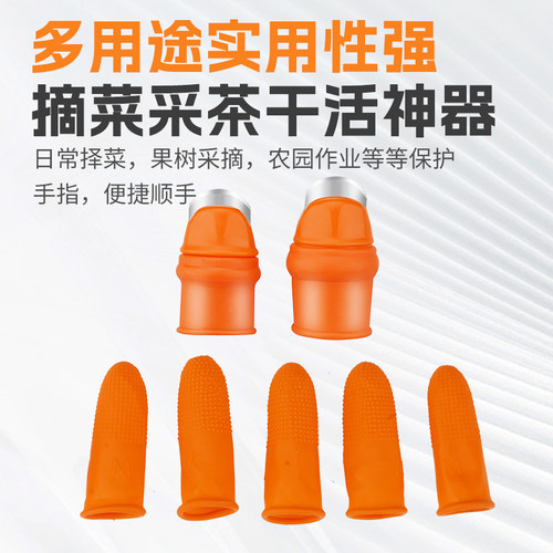 拇指刀摘花椒豆角手指套厨房剥菜掐菜豆毛豆剥蒜利器摘菜钢指甲 - 图0