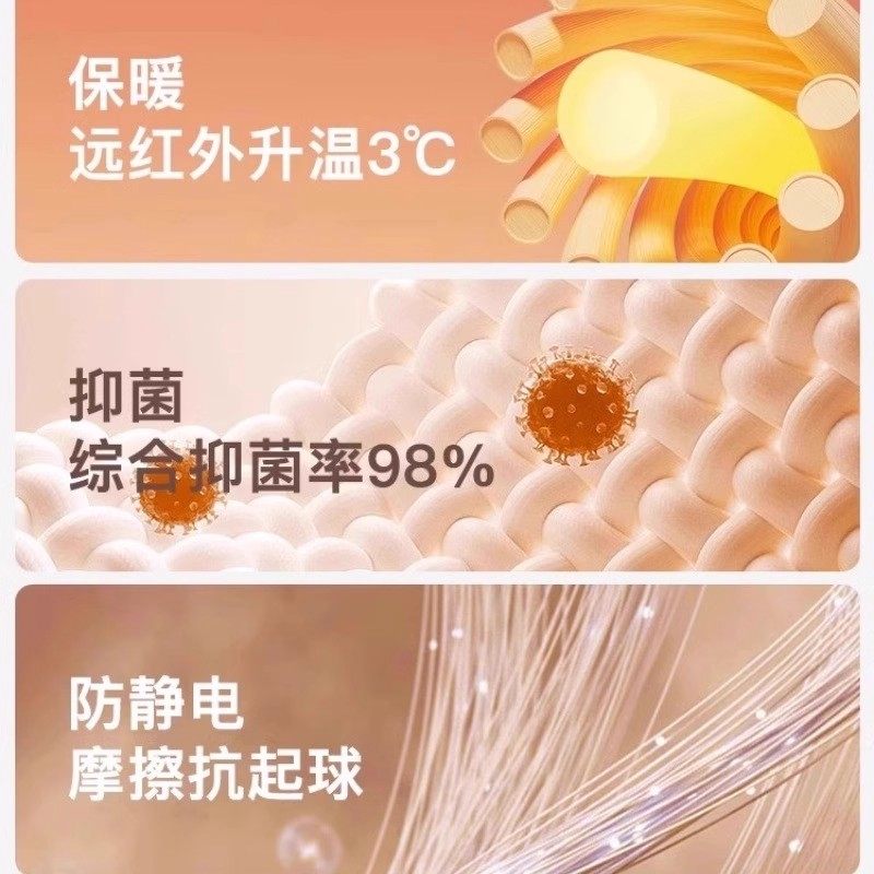 水光袜光腿神器女秋冬季加绒高腰收腹春秋薄绒肉色丝袜打底连裤袜,淘宝优惠券,粉丝福利购,淘宝优惠卷