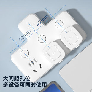 得力！大功率插座扩展多功能转换器