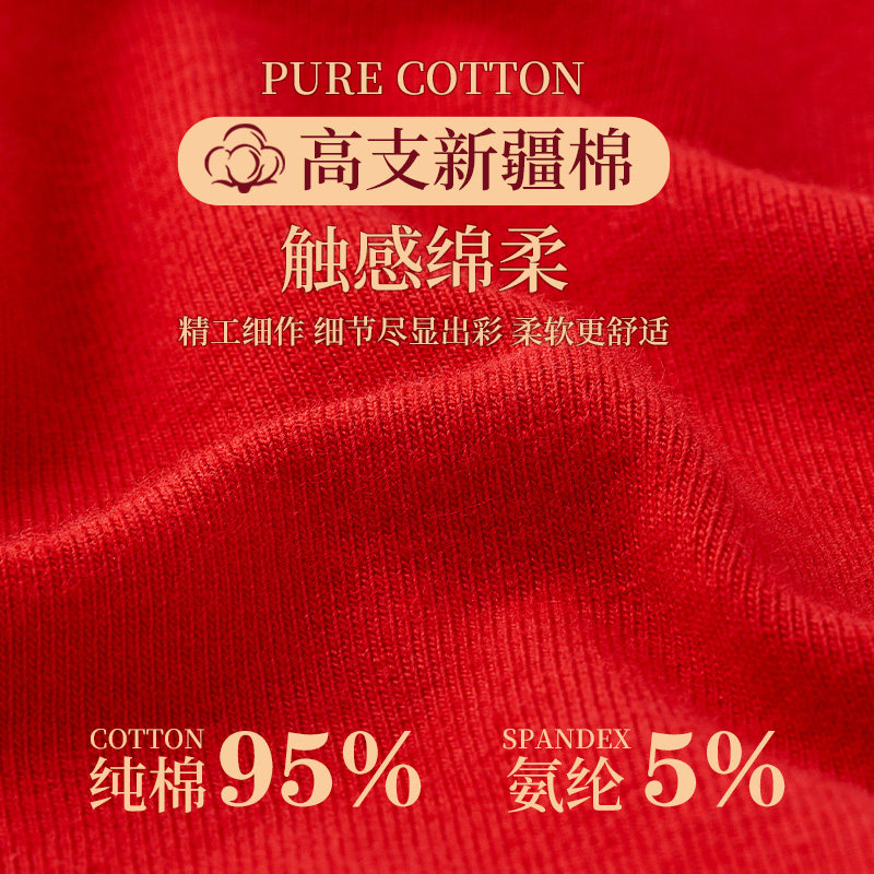 雅鹿纯棉本命年马年男士内裤大红色四角短裤衩男底裤结婚平角棉质,淘宝优惠券,粉丝福利购,淘宝优惠卷