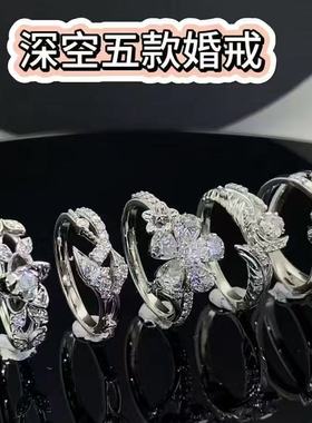 恋与深空秦彻婚戒|超5000次加购