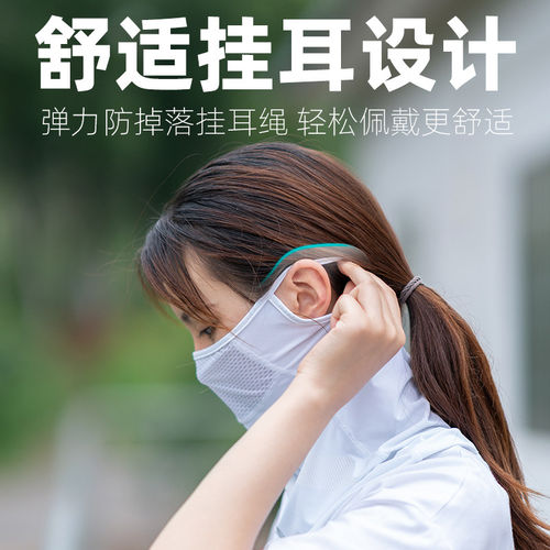 洛克兄弟防晒面罩冰丝头套围脖夏季男面巾摩托车钓鱼骑行头巾速干 - 图0
