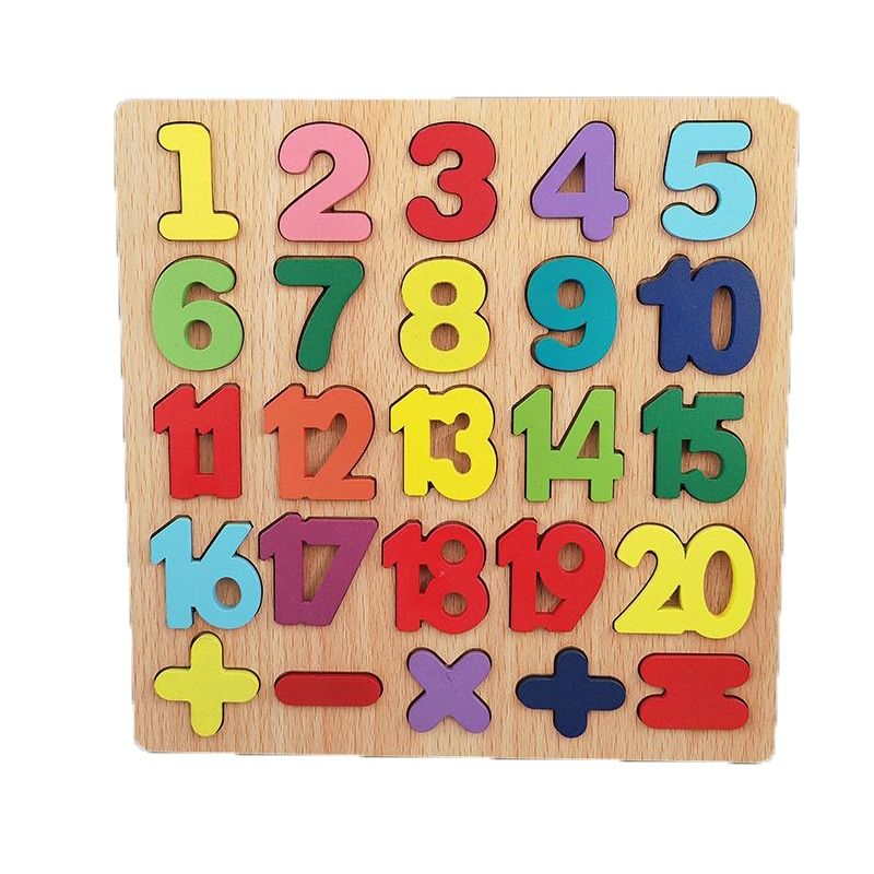 儿童数字拼图积木幼儿早教字母形状拼板男女孩益智力开发学习配对 - 图3
