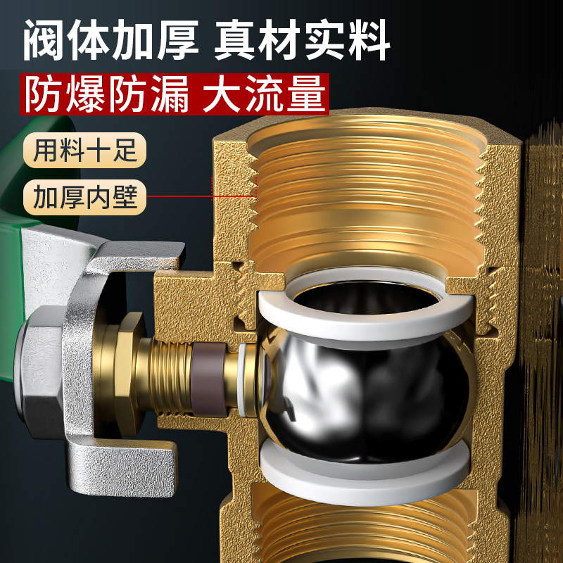 加厚黄铜球阀内外丝4分空压机气动自来水气管开关阀水管阀门螺纹 - 图2