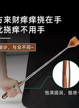 【全网热销推荐】牛角痒痒挠