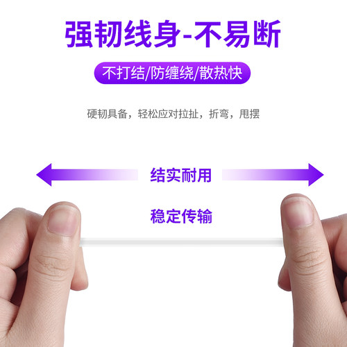 快冲冲安卓数据线usb充电器线闪充适用华为荣耀小米oppo三充电线手机vivo充电宝短线加长车载台灯小风扇快充 - 图2